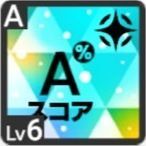 大切で特別なパートナーアイコン
