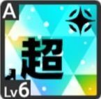 贈るよ「ありがとう」アイコン