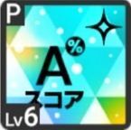 みんなもう寝た？アイコン