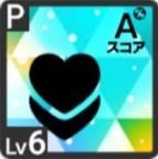 内緒の撮影プランアイコン