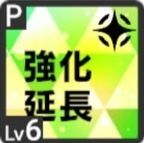 嫉妬と羨望アイコン