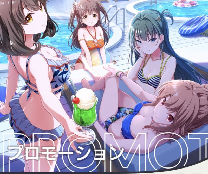 プロモーション