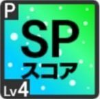 秘境発見、ジャングル探検アイコン