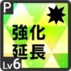 突然のジャンピングタイムアイコン