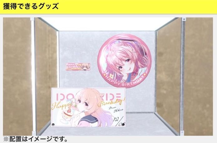 最終値下げ 赤崎こころ 缶バッジ アイプラ アイドリープライド