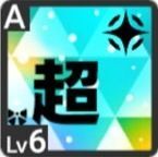 似た者親子のメッセージアイコン