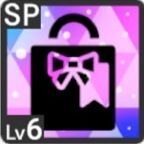 あの……これ、どうぞアイコン