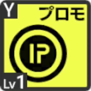 コインアップアイコン