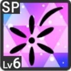 みんながいたから頑張れたアイコン