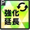 掴んだ演技のコツアイコン