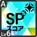 明日の朝日は拝ませないアイコン