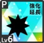 絡めとるアイコン