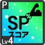 ドーナツのお風呂アイコン