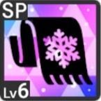 北海道を応援したいアイコン