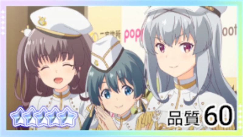 ★5フォト「TRINITYAiLE」