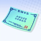 じゃくてんほけん