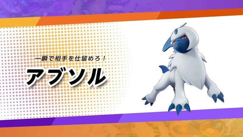 ポケモンユナイト 最強 Tier ポケモンランキング Unite ポケモンユナイト攻略wiki Gamerch