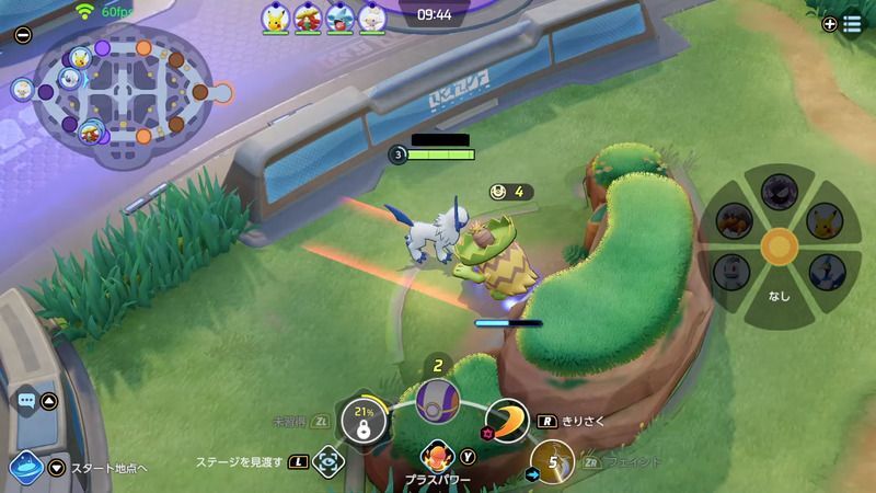 中央のレベル上げ