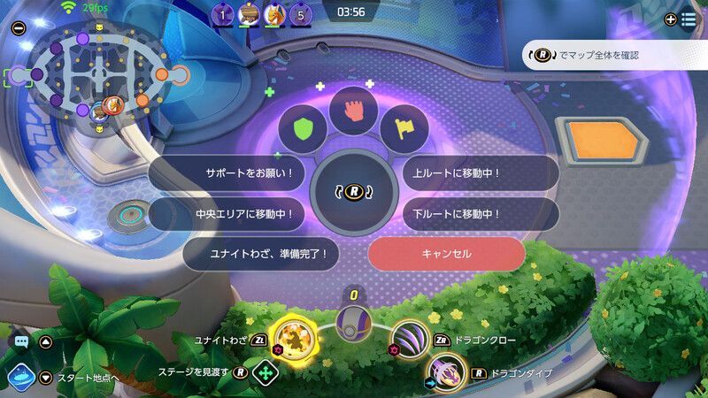 ポケモンユナイト ボイチャ Vc のやり方 Unite ポケモンユナイト攻略wiki Gamerch