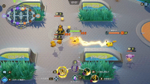 フルボルトストーム