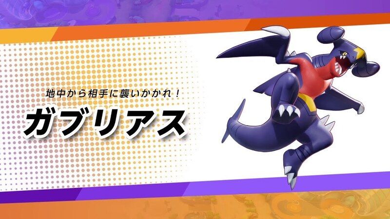 ポケモンユナイト 最強 Tier ポケモンランキング Unite ポケモンユナイト攻略wiki Gamerch