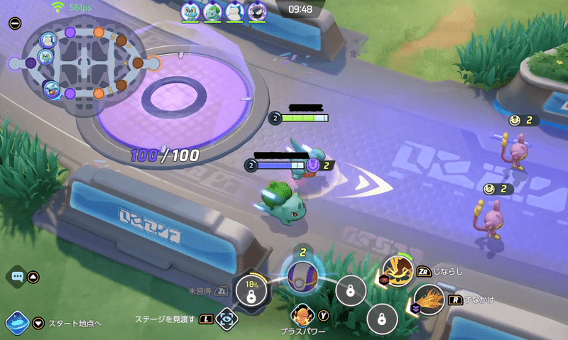 上下レーンの序盤の立ち回り