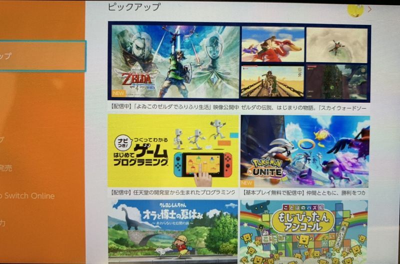 ポケモンユナイト ダウンロード方法 やり方 Unite ポケモンユナイト攻略wiki Gamerch