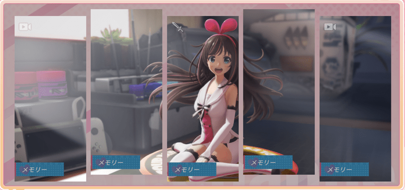 キズナアイ登場