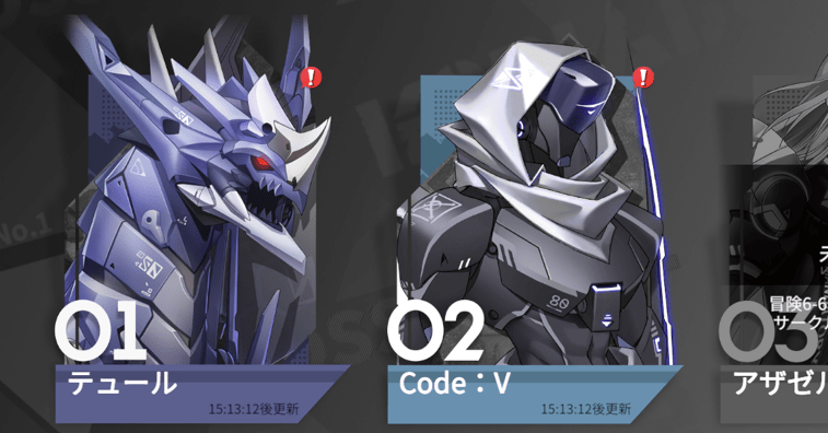 終焉の戦攻略情報