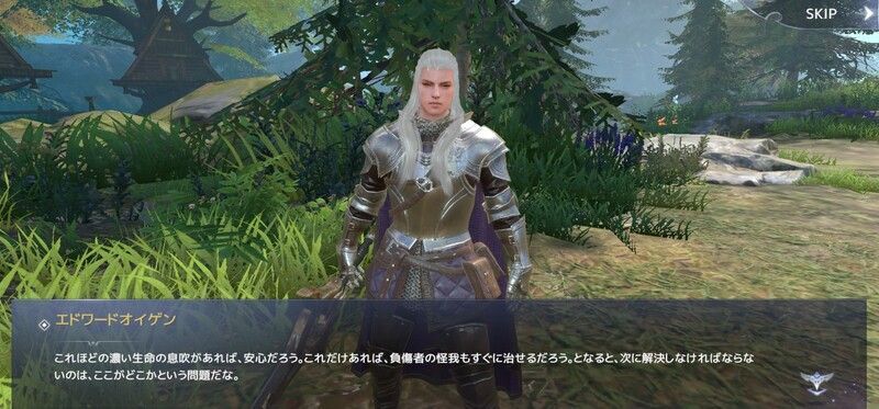 メインストーリーを進める！