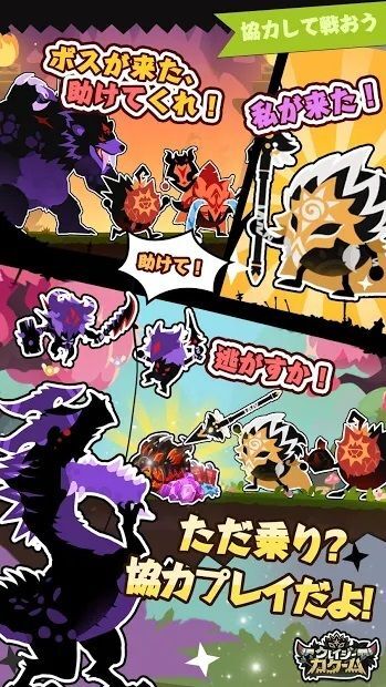 PvPやマルチプレイなどコンテンツも豊富!