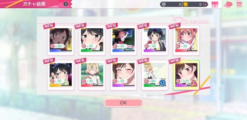 まずはリセマラ