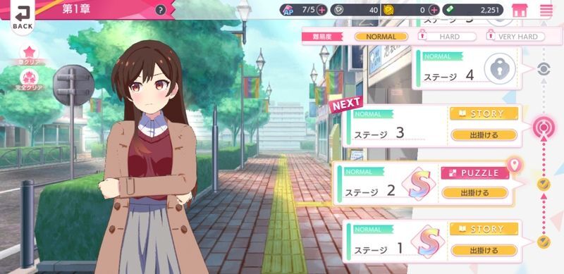 メインストーリー