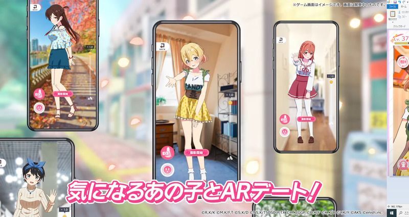 彼女、お借りします ヒロインオールスターズ【かのぱず】 – Apps no