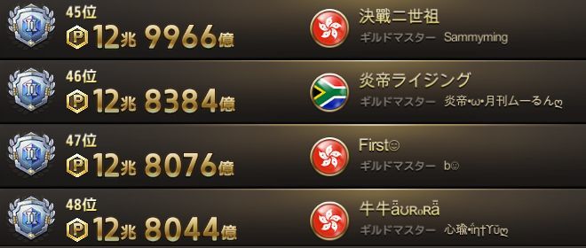 48位