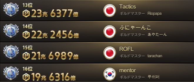 16位