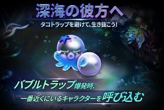 バブルクラッシュマップ ダイスの神攻略wiki Gamerch