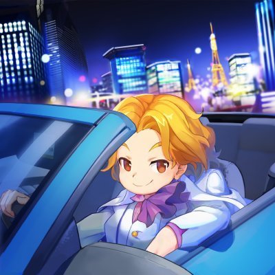 ブルジョア旅行