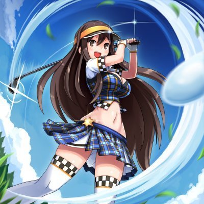 ナイスショット！