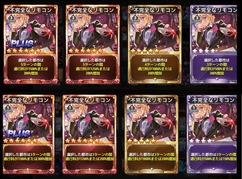 不完全なリモコン