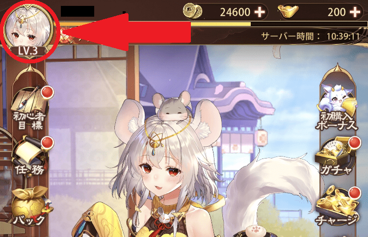 キャラアイコンタップ