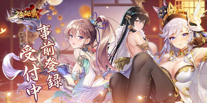 配信日・事前登録情報まとめ