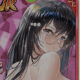 伏壽