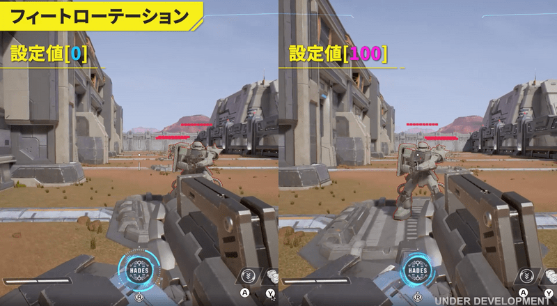 エイムアシスト