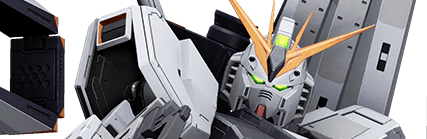 νガンダムの詳しい評価