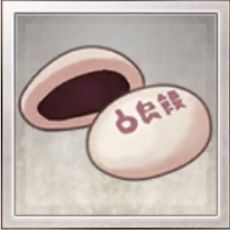 由良島まんじゅう