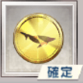 コイン