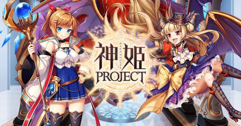 神姫PROJECTゲームタイトル画像