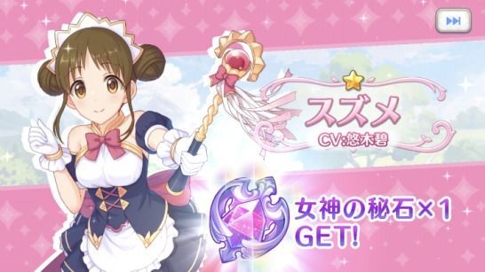 プリコネr 効率的なメモリーピースの集め方と使い道 プリコネリダイブ攻略wiki Gamerch