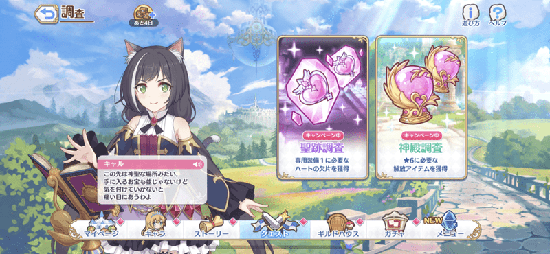 調査回数回復